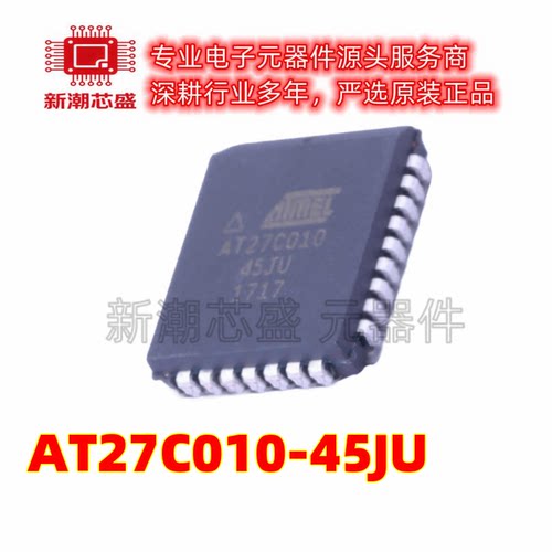 AT27C010-45JU EPROM-OTP-存储器-IC PLCC-32 全新原装 微芯