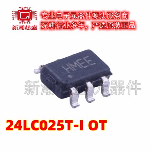 24LC025T-I/OT EEPROM 丝印HMEE 封装SOT-23-6 全新原装微芯