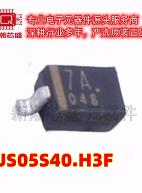 CUS05S40.H3F 肖特基二极管 40V 封装SOD-323 原厂正品东芝