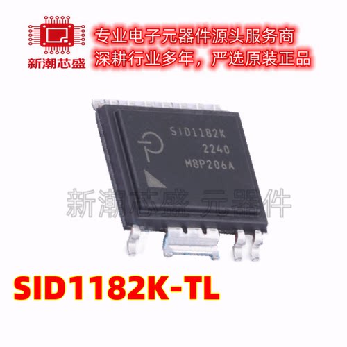 SID1182K-TL 特殊逻辑IC 封装ESOP-16 原厂正品(帕沃英蒂格盛)