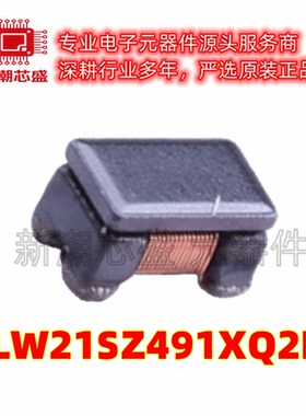 DLW21SZ491XQ2L 0805共模滤波器 阻抗490Ω@100MHz 全新原装