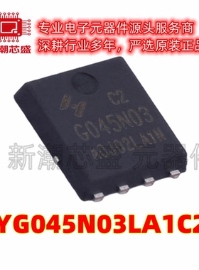HYG045N03LA1C2 N沟道 30V 78A 场效应管 PDFN5x6-8L 美台华羿微