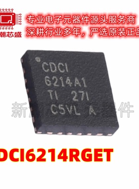 CDCI6214RGET 时钟发生器/频率合成器/PLL VQFN-24 原装TI