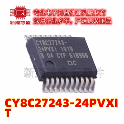 CY8C27243-24PVXIT 单片机(MCU/MPU/SOC) SSOP-20 原装赛普拉斯