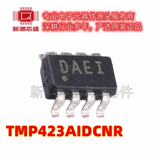 TMP423AIDCNR 温度传感器芯片IC 封装SOT-23-8 全新原装TI
