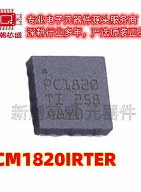 PCM1820IRTER ADC/DAC-专用型 封装WQFN-20 原厂正品 TI(德州)