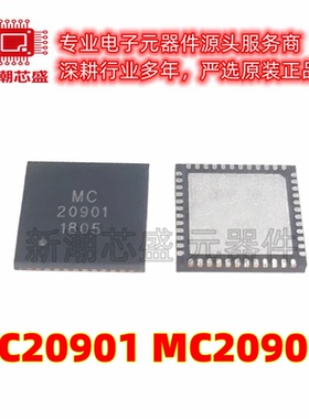 MC20901/MC20902 TQLMP-48 5频道MIPI 全新原装METICOM