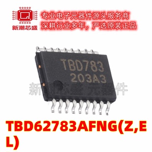 TBD62783AFNG(Z,EL) 达林顿晶体管阵列 封装SSOP-18 原装东芝