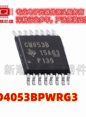 CD4053BPWRG3 模拟开关/多路复用器 TSSOP-16 全新原装TI(德州)