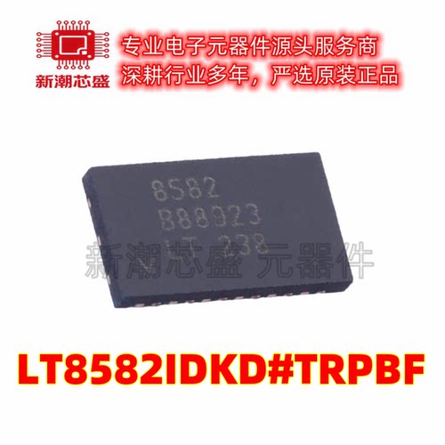 LT8582IDKD#TRPBF DC-DC电源芯片 封装DFN-24 全新原装ADI