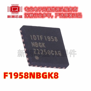 F1958NBGK8 RF衰减器 1MHz~6GHz 封装QFN-24 原厂正品(瑞萨)/I