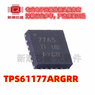 TPS61177ARGRR LED驱动 DC-DC稳压器 VQFN-20 全新原装TI(德州)