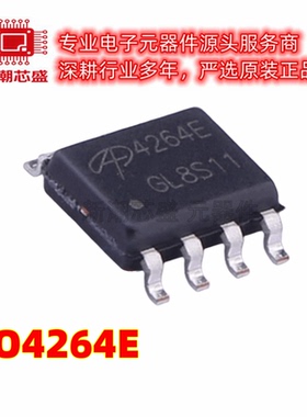 AO4264E N沟道 60V 13.5A 场效应管 SOP-8 全新原装AOS/万代