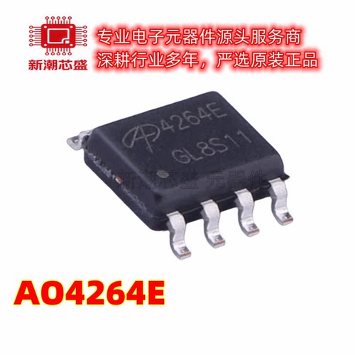 AO4264E N沟道 60V 13.5A 场效应管 SOP-8 全新原装AOS/万代
