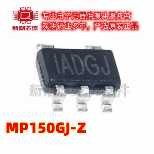 MP150GJ-Z AC-DC控制器和稳压器 封装TSOT-23-5全新原装MPS(芯源