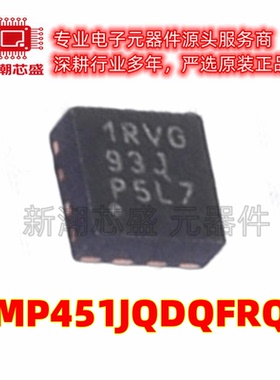 TMP451JQDQFRQ1 温度传感器芯片IC 封装 WSON-8 原厂正品TI