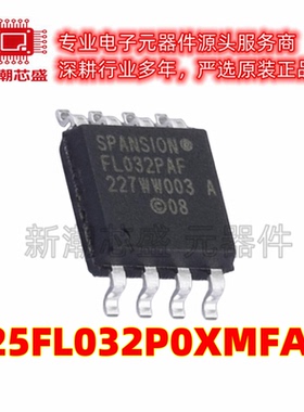 S25FL032P0XMFA013 NOR FLASH 封装SOIC-8 原厂正品(赛普拉斯)
