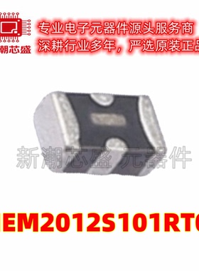 MEM2012S101RT001 EMI滤波器(RC,LC网络 SMD 全新原装 TDK