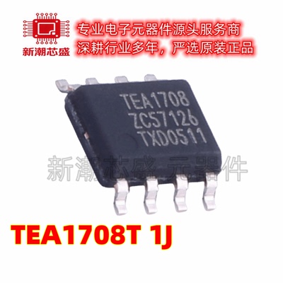 TEA1708T/1J TEA1708T 电池管理 封装SOP-8 全新原装NXP(恩智浦