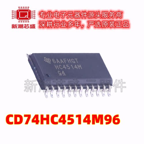 CD74HC4514M96 信号开关/编解码器/多路复用器 SOP-24 TI德州