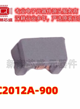 CC2012A-900 贴片电感 封装SMD-4P 原厂正品铭普光磁