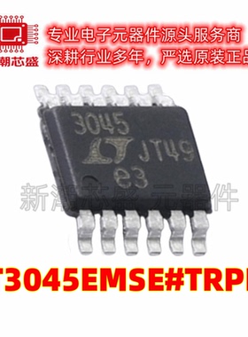 LT3045EMSE#TRPBF 线性稳压器(LDO) 封装MSOP-12 全新原装ADI