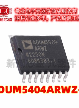 ADUM5404ARWZ-RL 数字隔离器(带电源) 封装SOIC-16 全新原装ADI