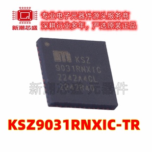 KSZ9031RNXIC-TR KSZ9031 以太网收发器 封装QFN-48 全新原装微芯