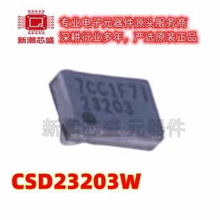 CSD23203W 场效应管 P沟道 8V3A 封装DSBGA-6 原厂正品TI