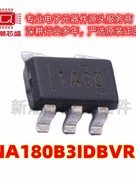 INA180B3IDBVR 转换器/电平移位器芯片 封装SOT-23-5 原装TI