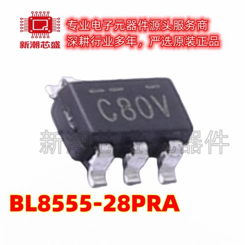 BL8555-28PRA 线性稳压器(LDO) 封装SOT-23-5 全新原装(上海贝
