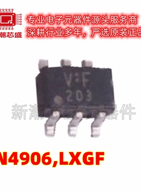 RN4906,LXGF 三极管(BJT) NPN+PNP 封装SOT-363 原厂正品东芝