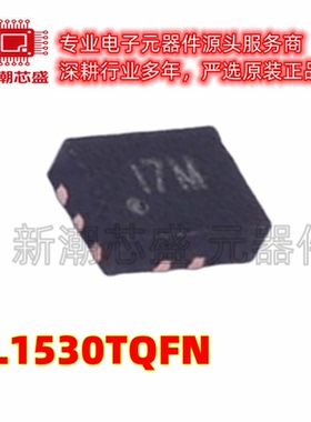 BL1530TQFN 模拟开关/多路复用器 UTQFN-10L 全新原装(上海贝岭
