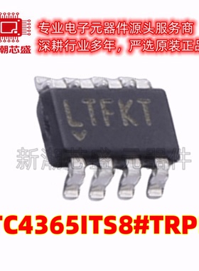 LTC4365ITS8#TRPBF 浪涌保护器 封装TSOT-23-8 全新原装ADI
