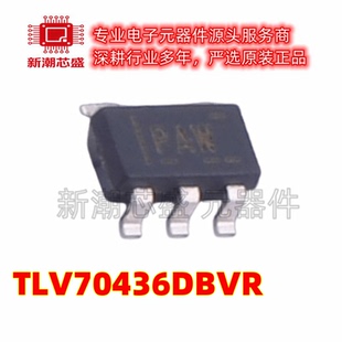 TLV70436DBVR 70436 线性稳压器 封装SOT-23-5 全新原装TI(德州