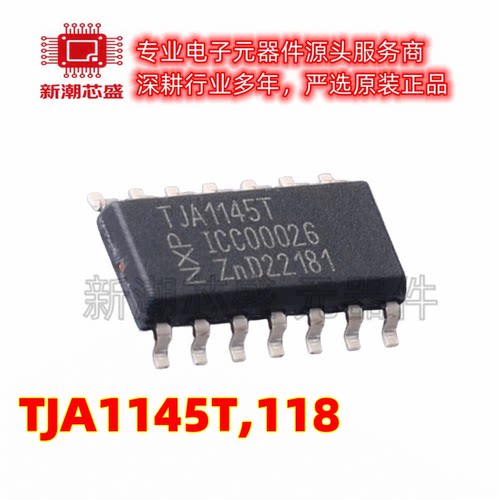 TJA1145T,118 CAN芯片 收发器 封装SOP-14 全新原装NXP(恩智浦)