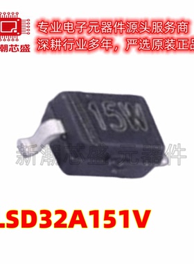 RLSD32A151V 静电和浪涌保护 单向 封装SOD-323 原厂正品(瑞隆源