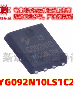 HYG092N10LS1C2 N沟道 100V 60A 场效应管PDFN5x6-8L 华羿微