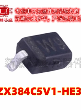 BZX384C5V1-HE3-08 丝印W9 SOD-323 5.1V ±5% 200mW 稳压二极管