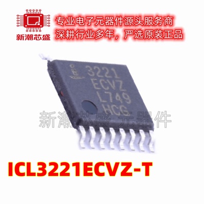 ICL3221ECAZ-T RS232芯片 收发器 封装SSOP-16 原厂正品(瑞萨)
