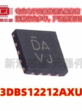 PI3DBS12212AXUAEX 模拟开关/多路复用器 X2QFN-18 全新原装美台
