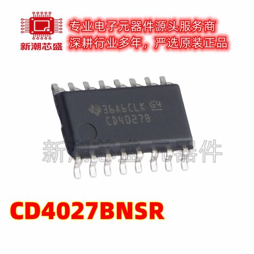 CD4027BNSR 4027BNSR 触发器 封装SOP-16 全新原装TI(德州)