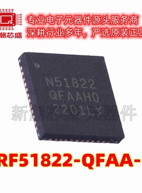 NRF51822-QFAA-R7 无线收发芯片 封装QFN-48 原厂正品NORDIC