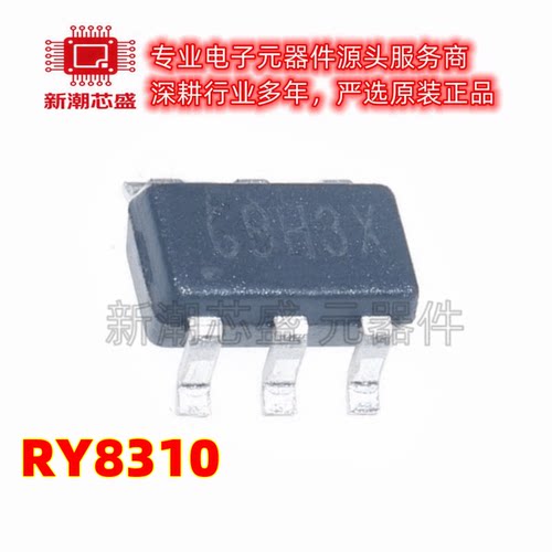 RY8310 8310 DC-DC电源芯片 封装SOT-23-6 全新原装RYCHiP(蕊源
