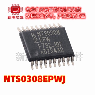 NTS0308EPWJ 转换器/电平移位器 TSSOP-20 全新原装NXP(恩智浦)