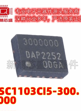 DSC1103CI5-300.0000 预编程振荡器 ±10ppm 3225-6P全新原装微芯