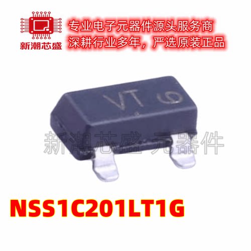 NSS1C201LT1G 丝印VT 封装SOT-23 NPN 100V 2A 三极管 安森美