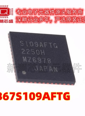 TB67S109AFTG S109AFTG QFN-48封装 进步电机驱动器芯片 全新原装