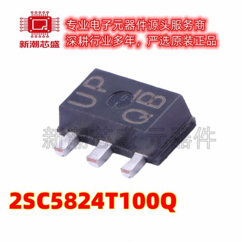2SC5824T100Q NPN 60V 3A 三极管(BJT) 封装SOT-89 全新原装罗