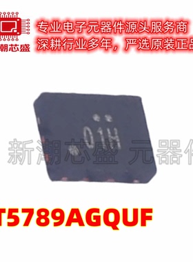 RT5789AGQUF DC-DC电源芯片 封装 UDFN-8L 全新原装 (立锜)